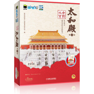 Q��(sh��)��.��(��i)ƴ 3D�����ֹ�   ��퍱���   ̫�͵�  ��2��