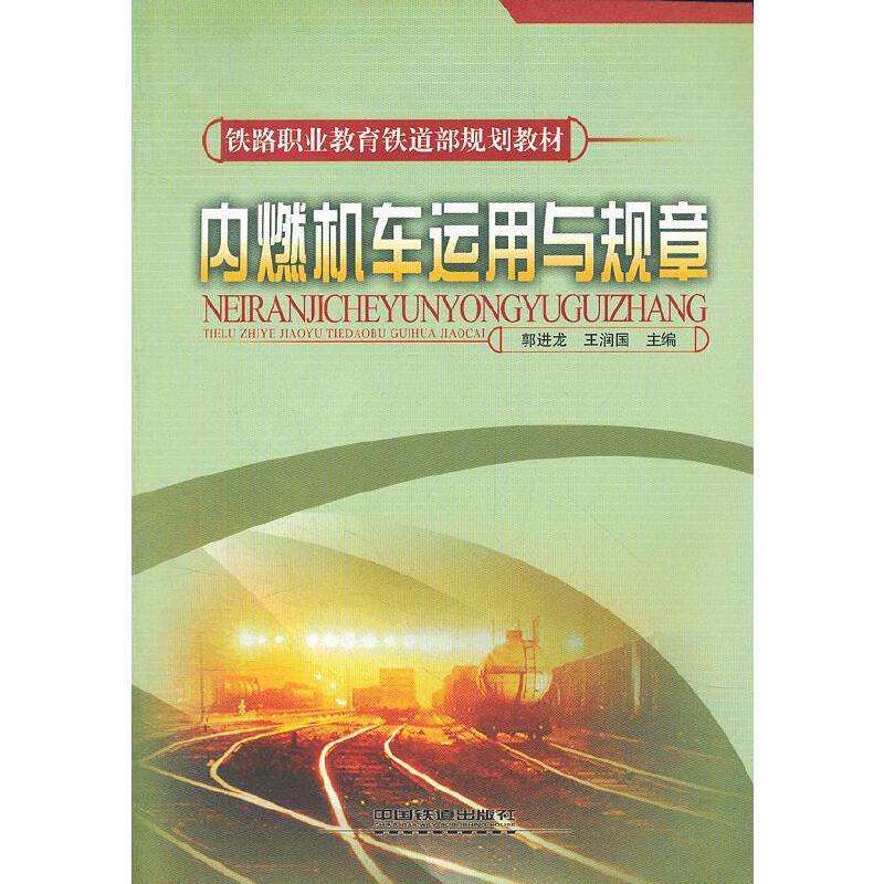 (�̲�)��(n��i)ȼ�C(j��)܇�\(y��n)���cҎ(gu��)��(�F·�I(y��)�����F����Ҏ(gu��)���̲�)