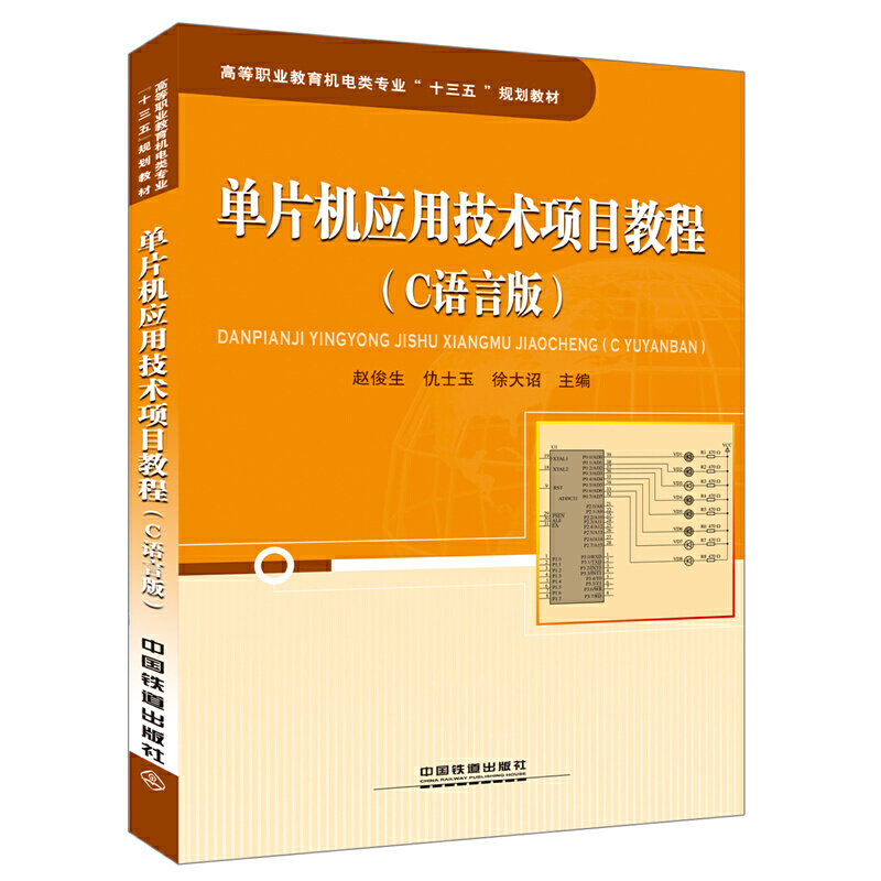 �ߵ��I(y��)�����C���I(y��)��ʮ���塱Ҏ(gu��)���̲�:��Ƭ�C��(y��ng)�ü��g(sh��)�Ŀ�̳̣�C�Z�԰棩