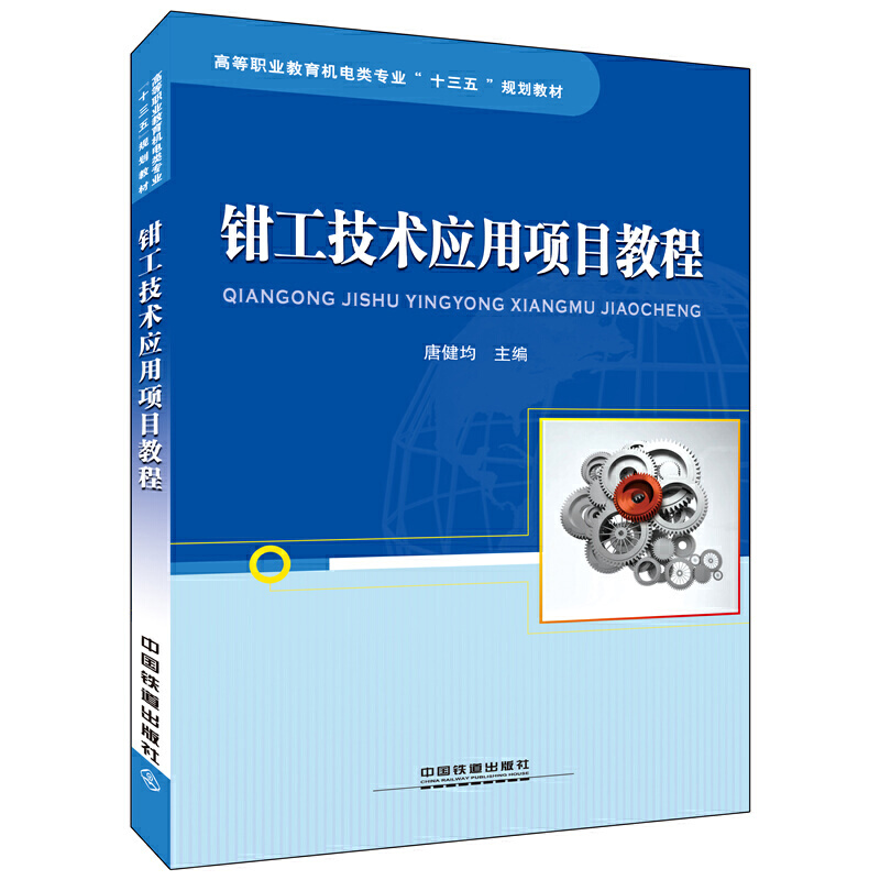 �ߵ��I(y��)�����C(j��)��(l��i)��(zhu��n)�I(y��)��ʮ���塱Ҏ(gu��)���̲�:�Q�����g(sh��)��(y��ng)���(xi��ng)Ŀ�̳�