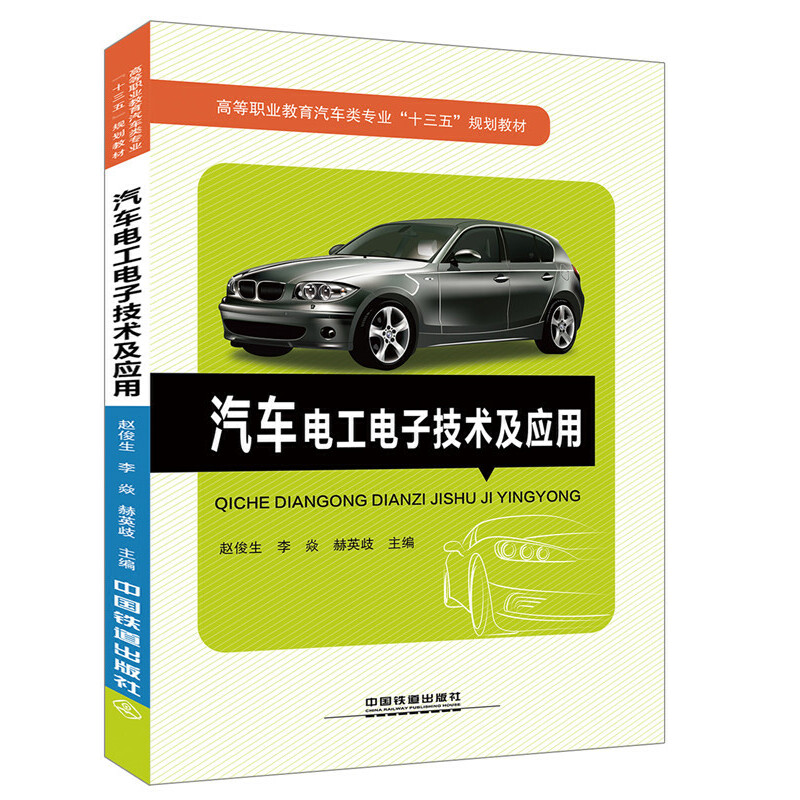 �ߵ��I(y��)������܇��I(y��)��ʮ���塱Ҏ(gu��)���̲�:��܇늹���Ӽ��g(sh��)����(y��ng)��