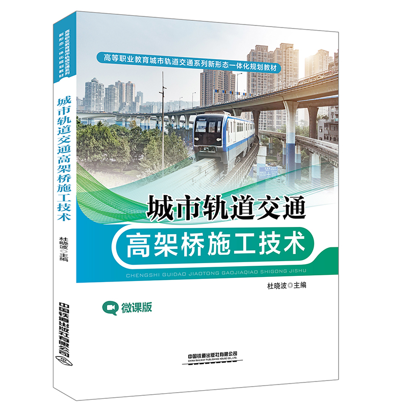 �ߵ��I(y��)��������܉����ͨϵ�����ΑB(t��i)һ�w��Ҏ(gu��)���̲�:����܉����ͨ�߼ܘ�ʩ�����g(sh��)