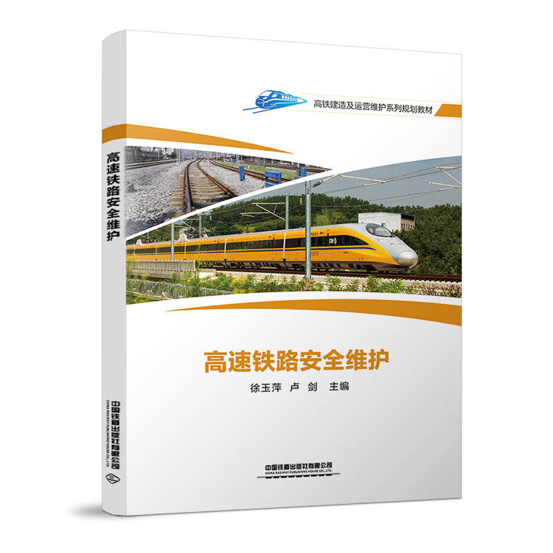 �����F·��ȫ�S�o