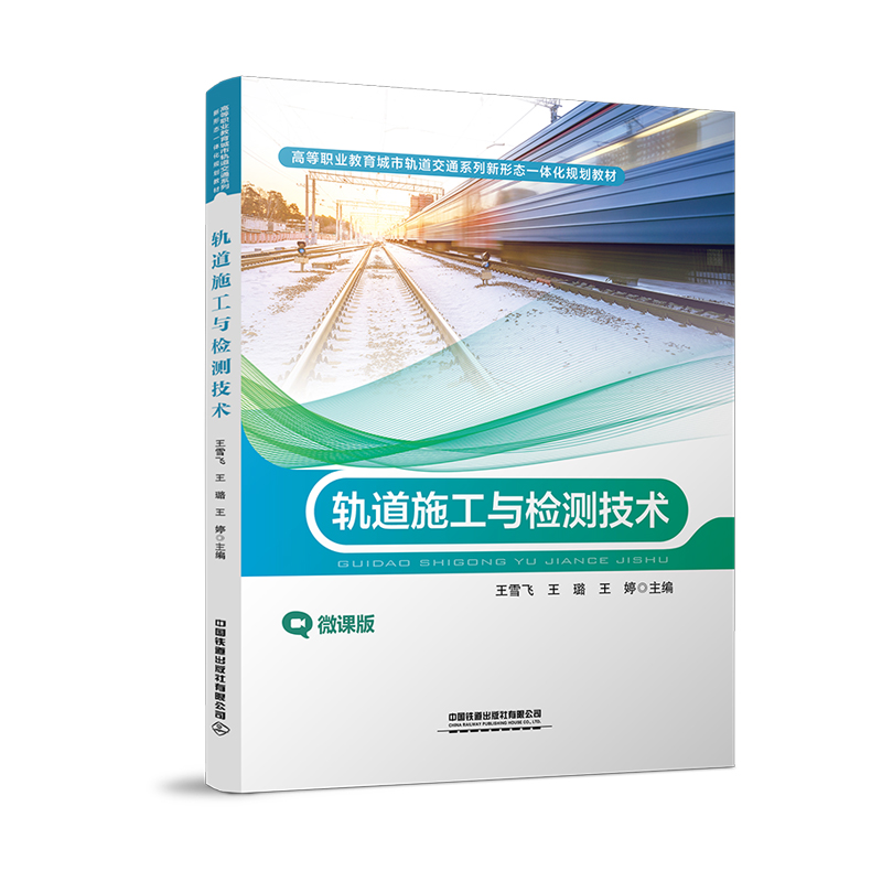 ܉��ʩ���c�z�y���g(sh��)