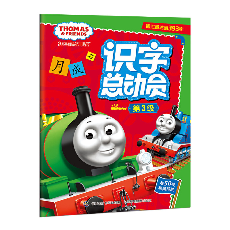 ���R˹������ �R(sh��)�ֿ���(d��ng)�T ��3��(j��)