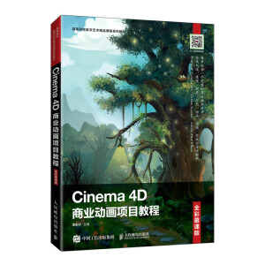Cinema 4D�̘I(y��)��(d��ng)���(xi��ng)Ŀ�̳̣�ȫ��Ľ�n�棩