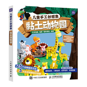 ��ͯ�ֹ���(chu��ng)�뼯 �������@