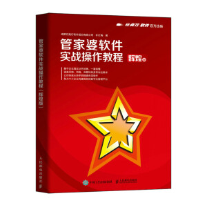 �ܼ���ܛ����(sh��)��(zh��n)�����̳̣��x�Ͱ棩