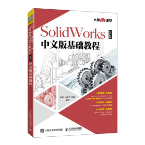 SolidWorks 2022���İ���A(ch��)�̳�