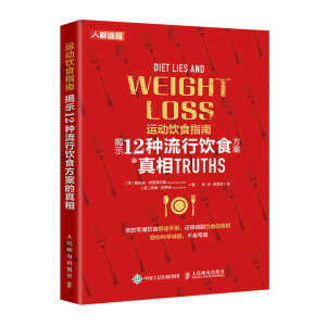 �\(y��n)��(d��ng)�ʳָ�� ��ʾ12�N�����ʳ����������