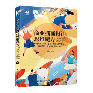 �̘I(y��)�宋�O(sh��)Ӌ˼�Sħ�� ��ɫ��(g��u)��+��(g��u)�D+ɫ��+��Ӱ+�����Z��+�宋����+ԭ��(chu��ng)˼�S+�C��Ӗ(x��n)��