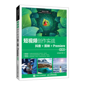 ��ҕ�l��(chu��ng)������(zh��n)��������+��ӳ+Premiere��΢�n�棩