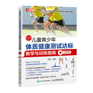 ��ͯ�������w�|(zh��)�����yԇ�_(d��)��(bi��o)�̌W(xu��)�cӖ(x��n)��ָ��13~15�q