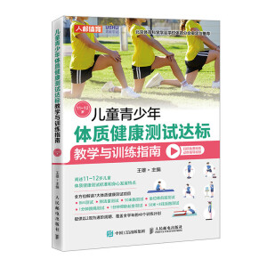 ��ͯ�������w�|(zh��)�����yԇ�_(d��)��(bi��o)�̌W(xu��)�cӖ(x��n)��ָ��11~12�q