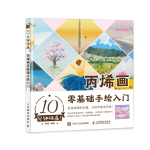 10��犿쮋 ��ϩ������A(ch��)���L���T