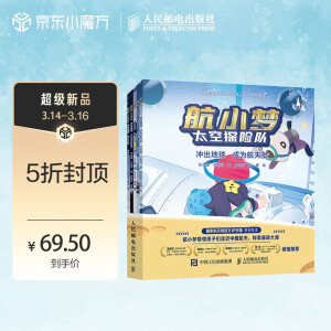 ��С��̫��̽�U� �_������ ��5��