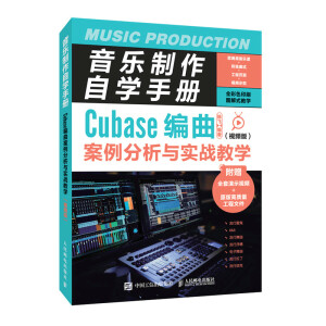 ���������ԌW(xu��)�փ� Cubase�������������c��(sh��)��(zh��n)�̌W(xu��) ҕ�l��