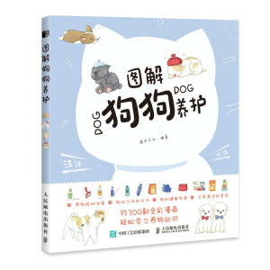 �D�⹷���B(y��ng)�o