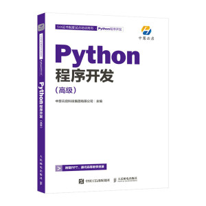 Python�����_�l(f��)(�߼�)