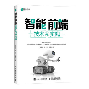 ����ǰ�˼��g(sh��)�c���`