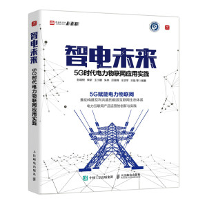 ���δ��(l��i) 5G�r(sh��)�������(li��n)�W(w��ng)��(y��ng)�Ì�(sh��)�`