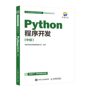 Python�����_�l(f��)(�м�)
