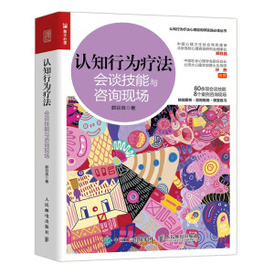 �J(r��n)֪�О鯟������(hu��)Մ�����c��ԃ�F(xi��n)��(ch��ng)