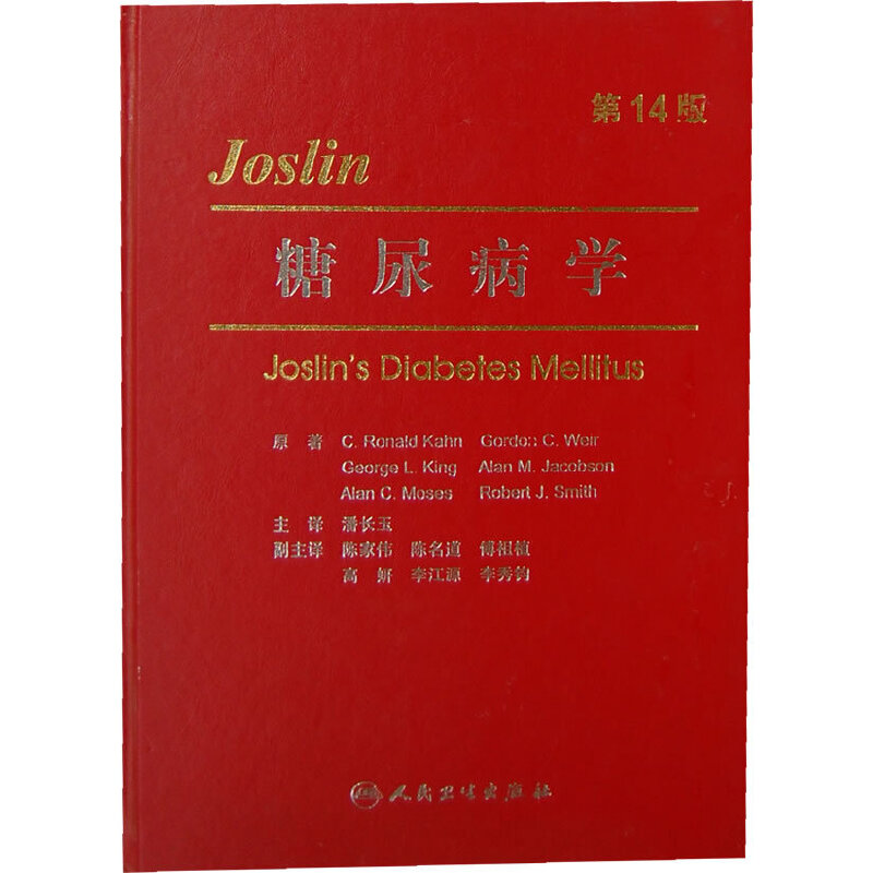 ���򲡌W(��14��)(��)