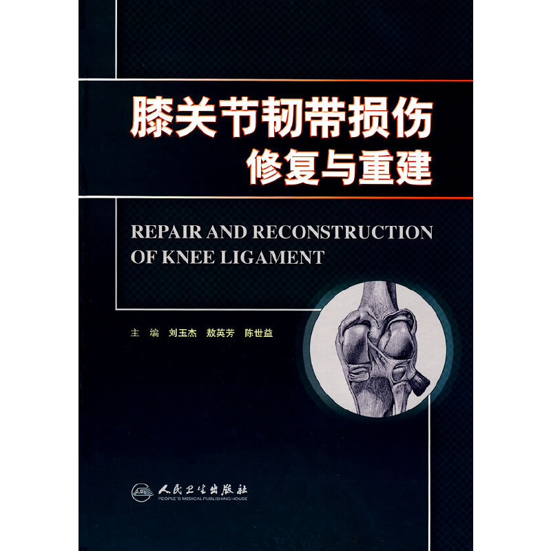 ϥ�P(gu��n)��(ji��)�g���p���ޏ�(f��)�c�ؽ�