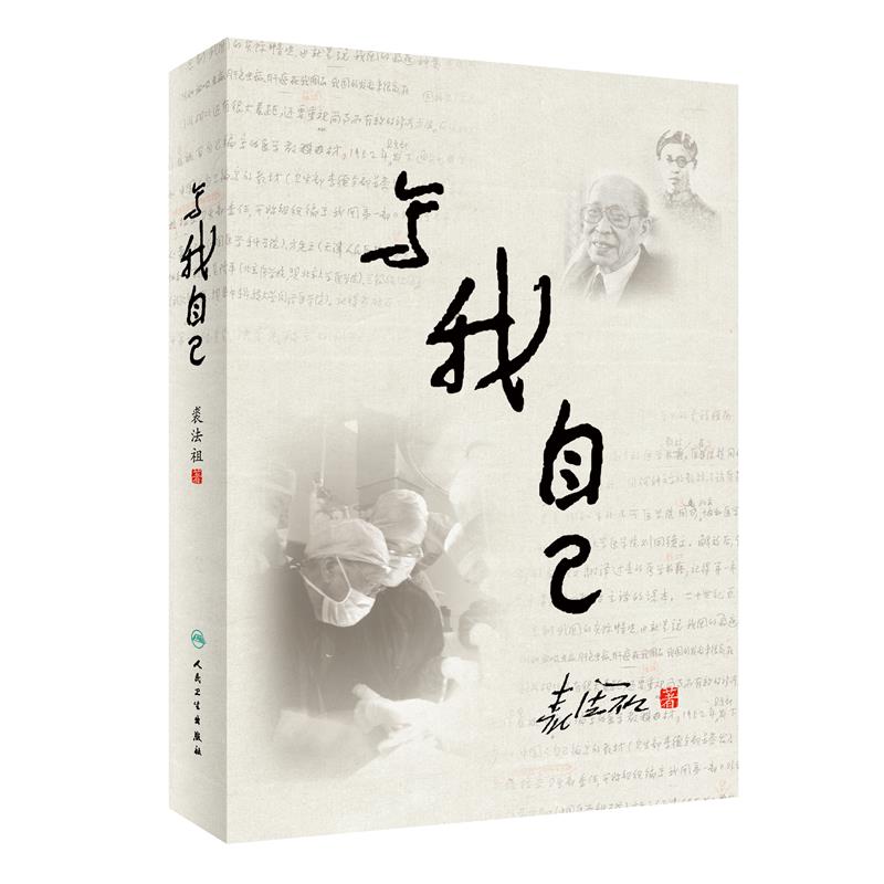 �����Լ�