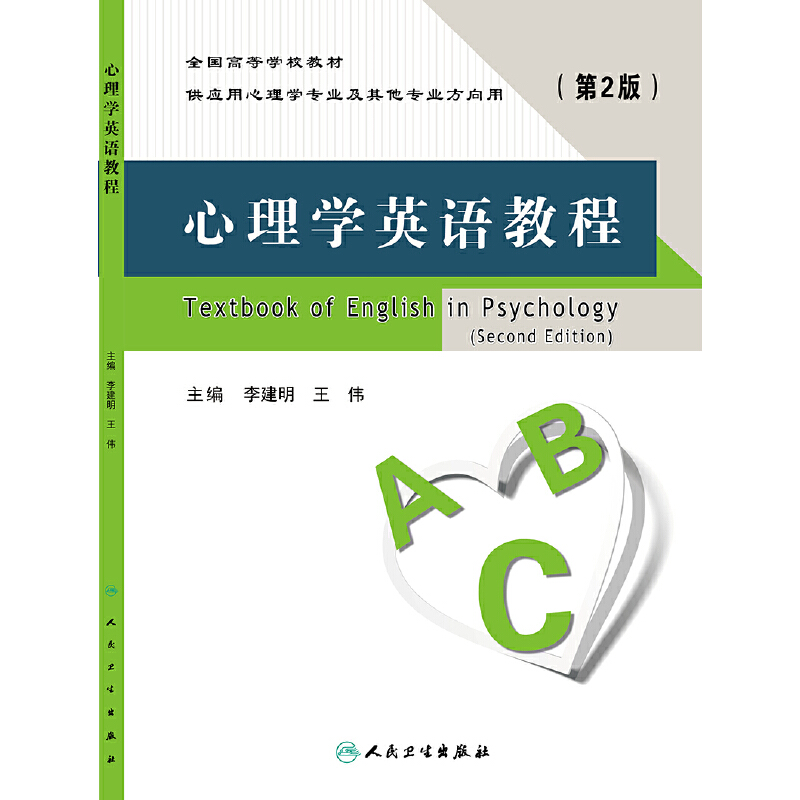 ����W(xu��)Ӣ�Z�̳̣���2�棩