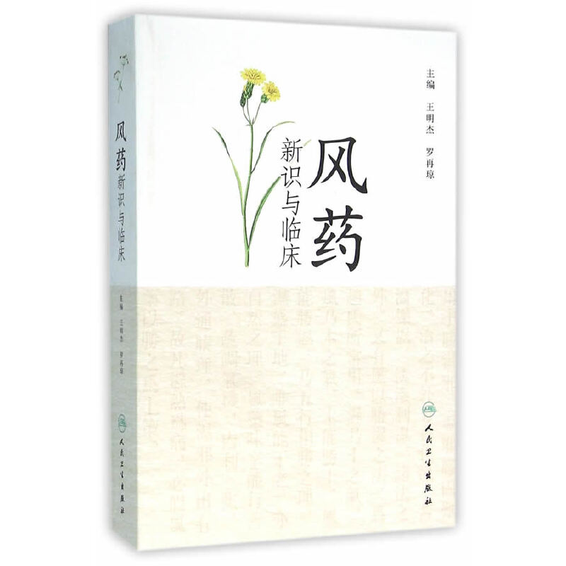 �L(f��ng)ˎ���R�c�R��