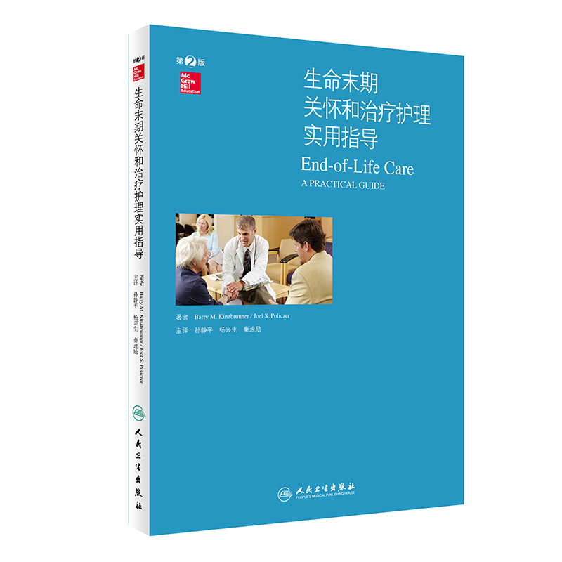 ����ĩ���P(gu��n)�Ѻ��ί��o(h��)�팍(sh��)��ָ��(d��o)