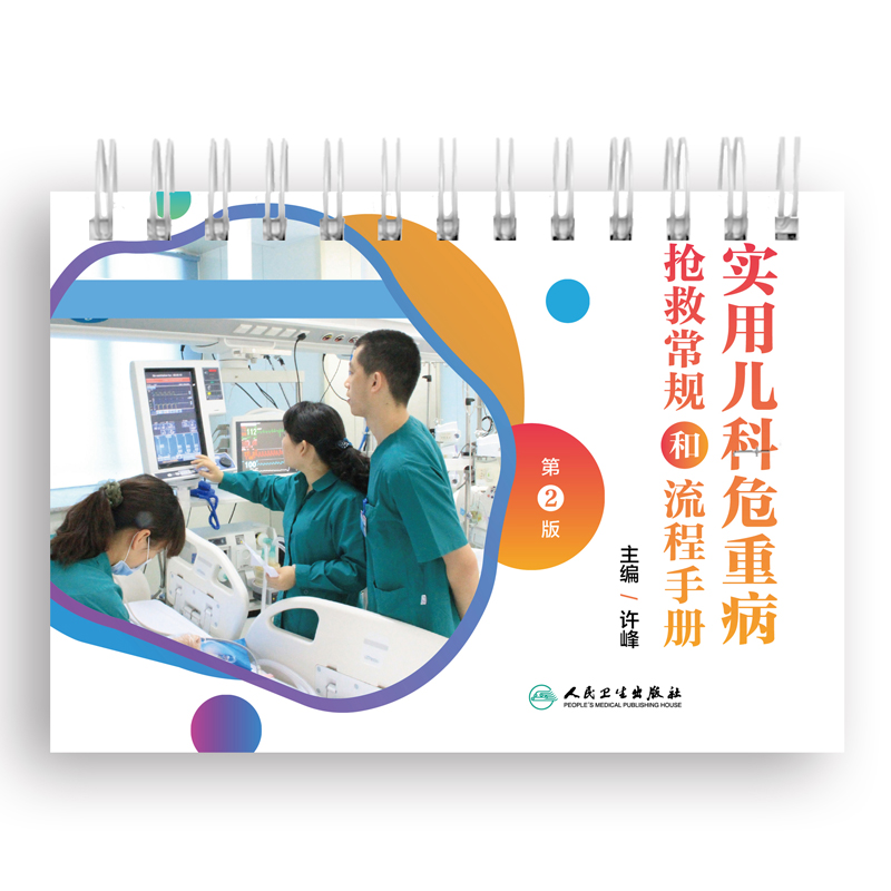 ��(sh��)�Ã���Σ�ز����ȳ�Ҏ(gu��)�������փ�(c��)����2�棩