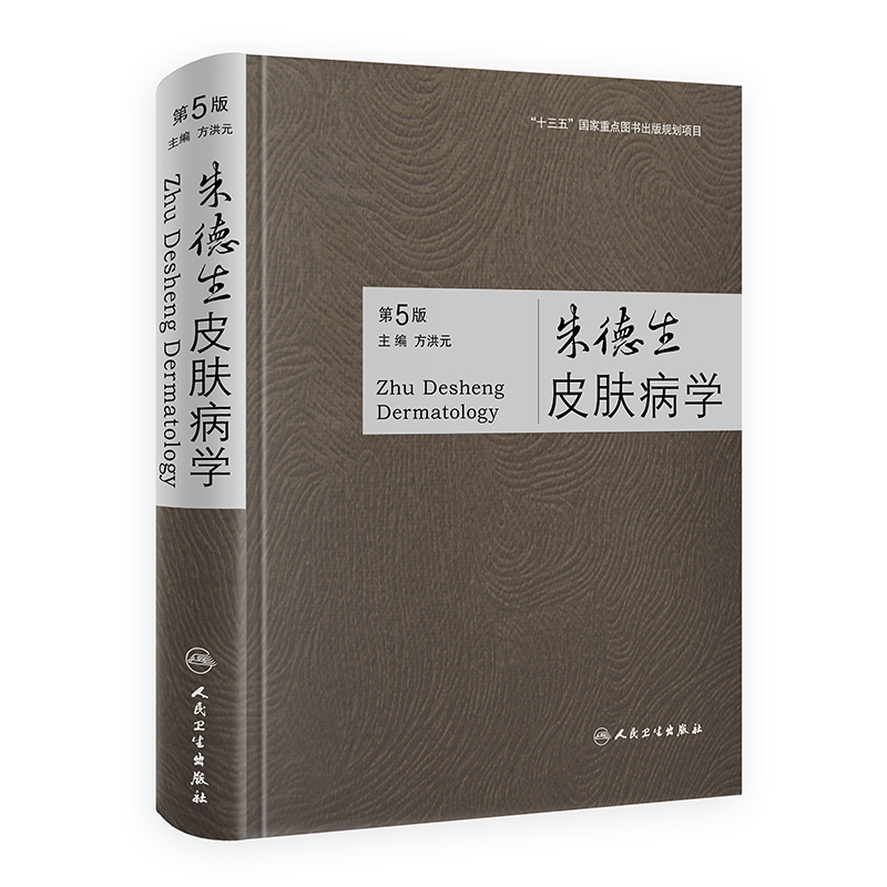 �����Ƥ�w���W(xu��)����5�棩