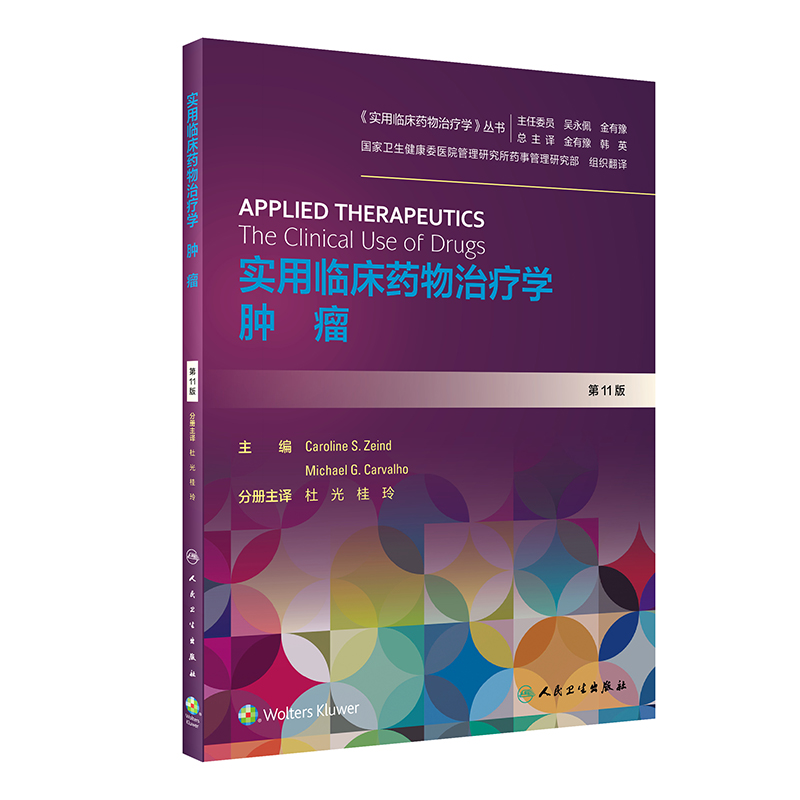 �����R��ˎ���ί��W���[�������g�棩