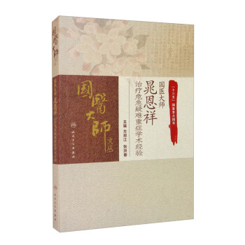 ��(gu��)�t(y��)���˶����ί�Σ�����y�ذY�W(xu��)�g(sh��)��(j��ng)�(y��n)