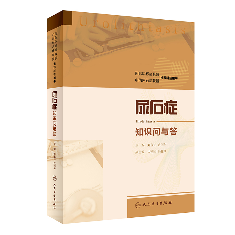 ��ʯ�Y֪�R���c��