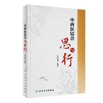 �����t(y��)�Y(ji��)��˼�c��