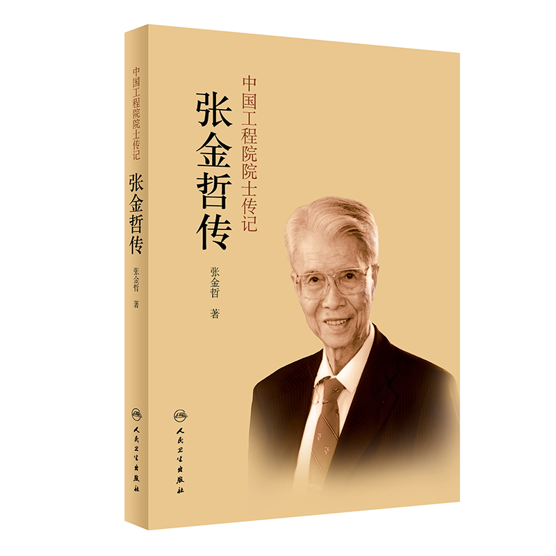 �Ї�(gu��)����ԺԺʿ��ӛ�������܂�