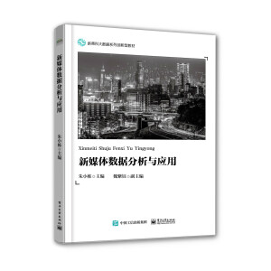 ��ý�w��(sh��)��(j��)�����c��(y��ng)��