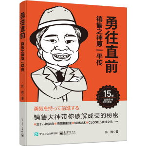 ����ֱǰ �N��֮��ԭһƽ��