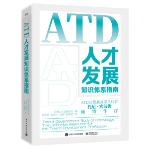 ATD�˲Űl(f��)չ֪�R�wϵָ��