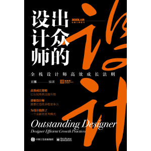 �������O(sh��)Ӌ(j��)������ȫ���O(sh��)Ӌ(j��)����Ч���L���t