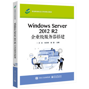 Windows Server 2012 R2 ��I(y��)������(w��)���