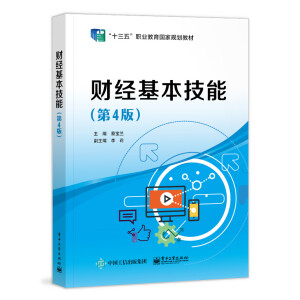 ؔ��(j��ng)�������ܣ���4�棩