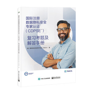 ���Hע�Ԕ�(sh��)��(j��)�[˽��ȫ�����J�C��CDPSE�����������}������փ�