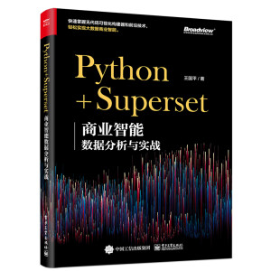 Python+Superset���̘I(y��)���ܔ�(sh��)��(j��)�����c��(sh��)��(zh��n)
