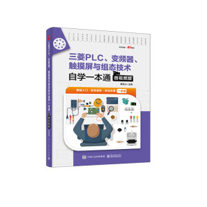 ����PLC��׃�l�����|�����c�M�B(t��i)���g(sh��)�ԌW(xu��)һ��ͨ��΢ҕ�l�棩