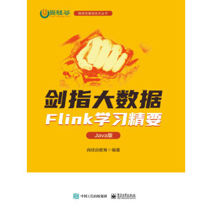 ��ָ��(sh��)��(j��)����Flink�W����Ҫ��Java�棩